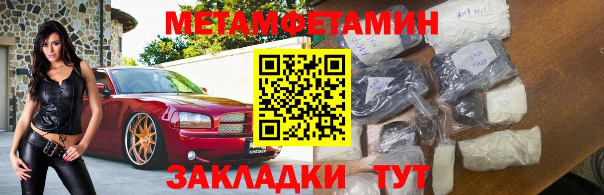 Амфетамин 97%  АМФЕТАМИН  Тамбов  Вход с VPN 
