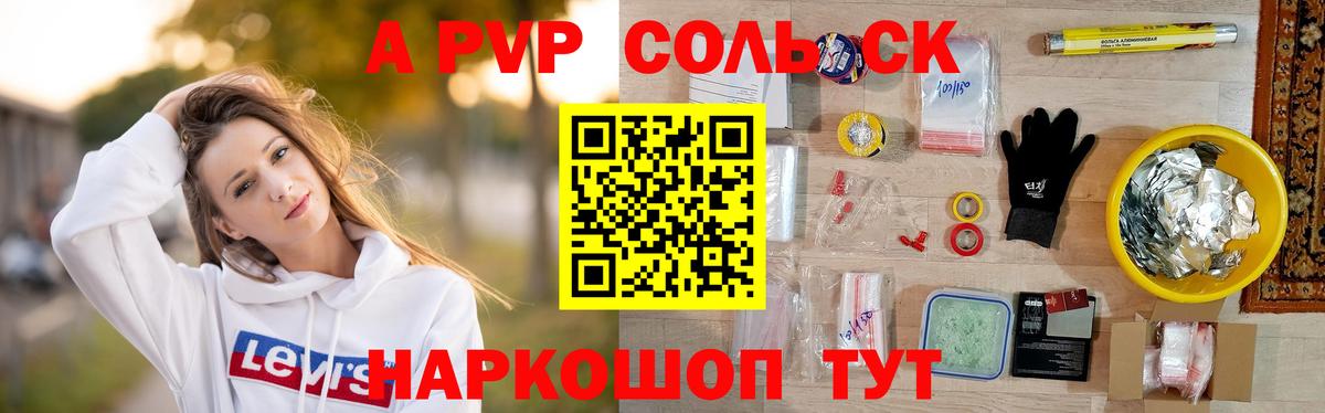 как найти закладки  Вход с VPN  Alpha-PVP СК  Тамбов  Alpha PVP  Alfa_PVP Crystall  Альфа ПВП СК 