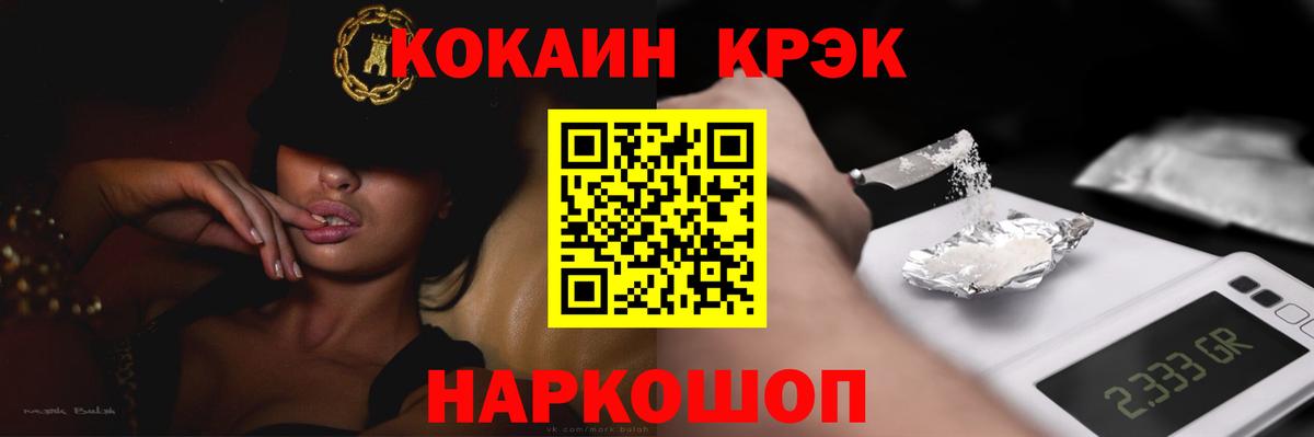 Тамбов  Cocaine  Вход с VPN  Кокаин Боливия 