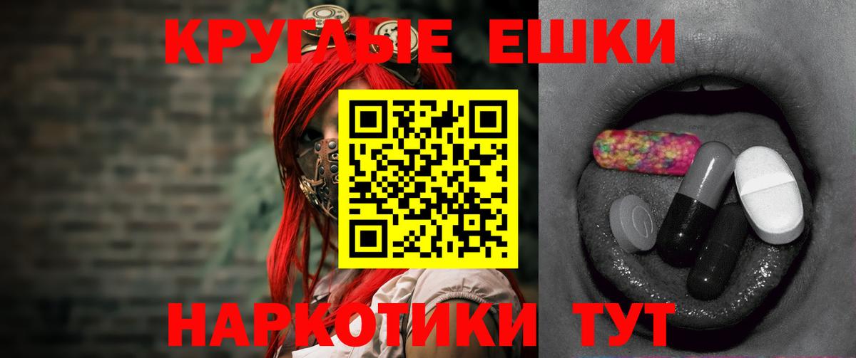 Ecstasy Punisher  Ecstasy  Тамбов  дарк нет Telegram  Экстази ешки  Вход с VPN 