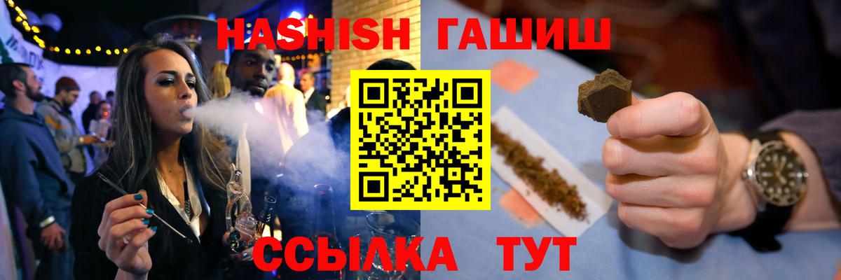 ГАШ AMNESIA HAZE Тамбов
