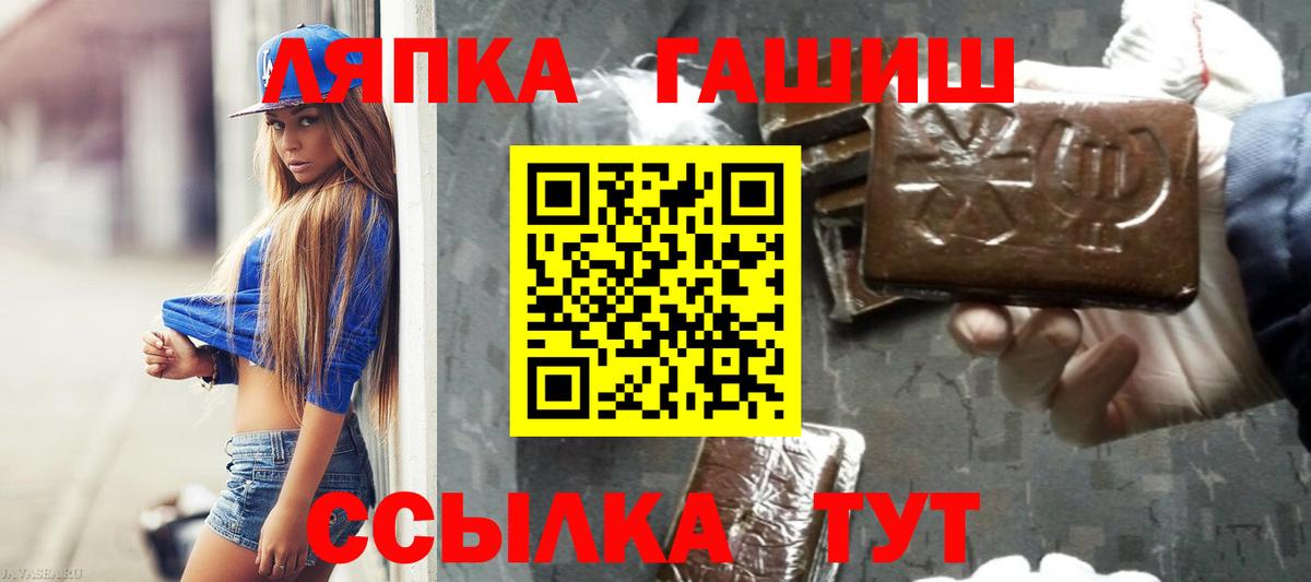 ГАШИШ Изолятор  Гашиш hashish  Тамбов  Вход с VPN 