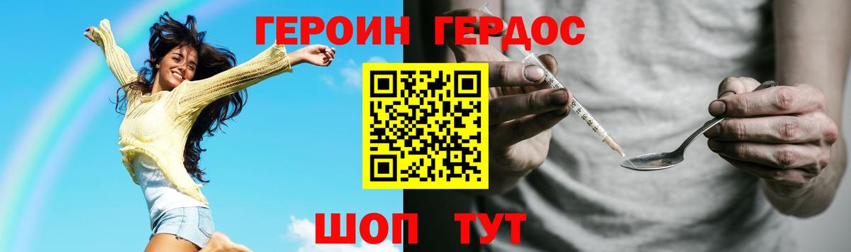 Героин афганец Тамбов