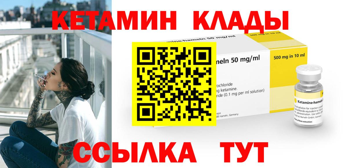 Тамбов  APVP СК   ГАШ  Каннабис  Вход с VPN  Метамфетамин  Меф  Мефедрон  