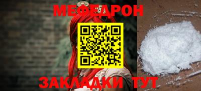 прущие грибы Пугачёв