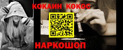 мяу мяу кристалл Пыть-Ях