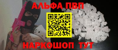 мяу мяу кристалл Пыть-Ях