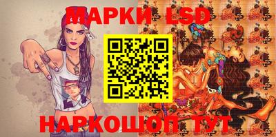 гашишное масло Пушкино