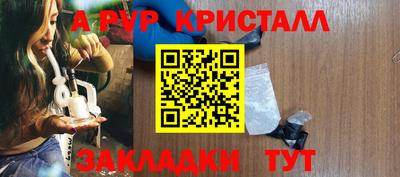 гашишное масло Пушкино