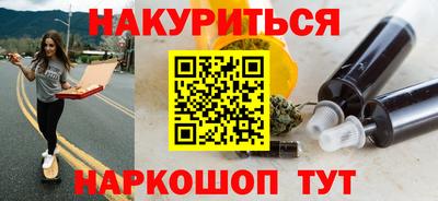 прущие грибы Пугачёв