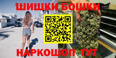 гашишное масло Пушкино
