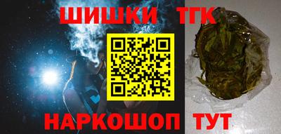 гашишное масло Пушкино