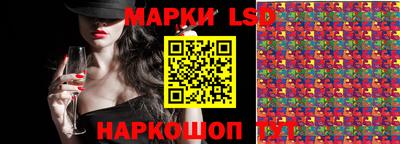 гашишное масло Пушкино