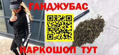 гашишное масло Пушкино