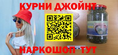 гашишное масло Пушкино