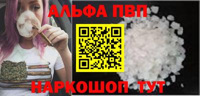 гашишное масло Пушкино