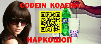 мяу мяу кристалл Пыть-Ях