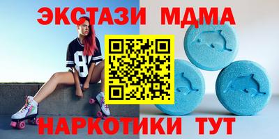 мяу мяу кристалл Пыть-Ях