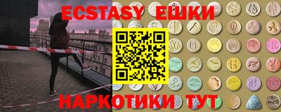 мяу мяу кристалл Пыть-Ях