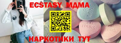 прущие грибы Пугачёв