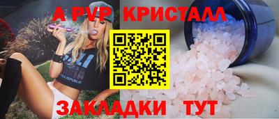 прущие грибы Пугачёв