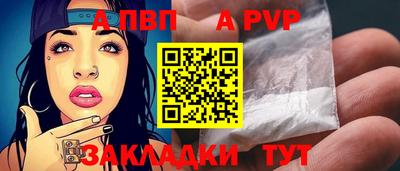 прущие грибы Пугачёв