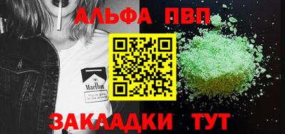 гашишное масло Пушкино