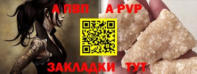 мяу мяу кристалл Пыть-Ях