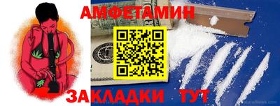 прущие грибы Пугачёв