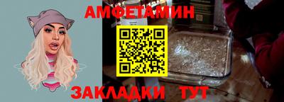мяу мяу кристалл Пыть-Ях