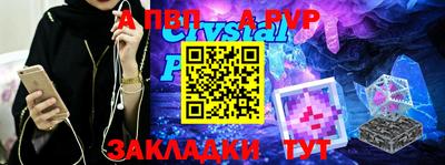 прущие грибы Пугачёв