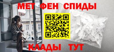 мяу мяу кристалл Пыть-Ях