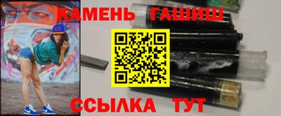 гашишное масло Пушкино