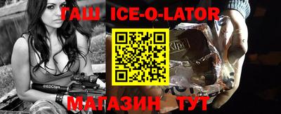 гашишное масло Пушкино