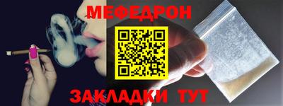 прущие грибы Пугачёв