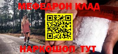 прущие грибы Пугачёв