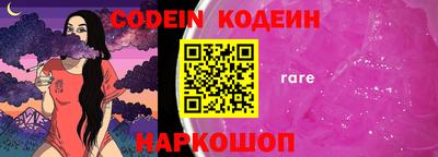 мяу мяу кристалл Пыть-Ях