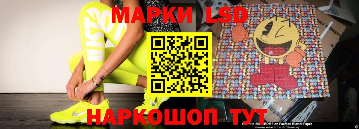   как зайти  ЛСД экстази ecstasy  Вход с VPN  Тамбов  Лсд 25 экстази кислота  LSD-25 экстази 