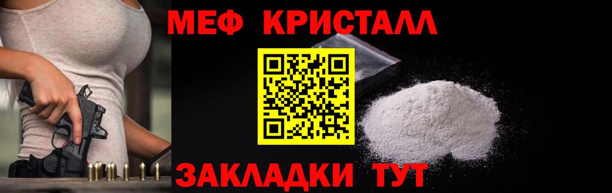 Мефедрон 4 MMC  Меф  Тамбов  Вход с VPN 