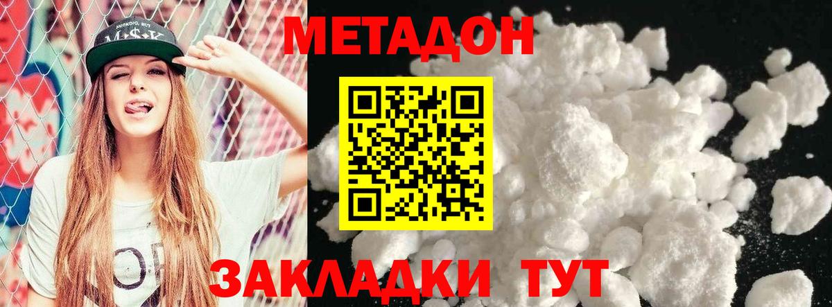 Cocaine Тамбов