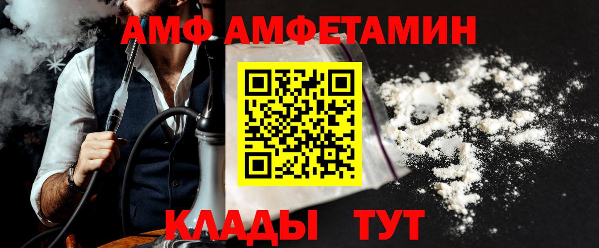 Первитин мет  Первитин мет  Вход с VPN  Тамбов 