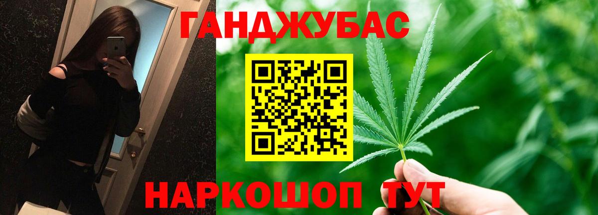 Шишки марихуана White Widow  Марихуана MAZAR  Вход с VPN  Тамбов  Бошки Шишки SATIVA & INDICA 