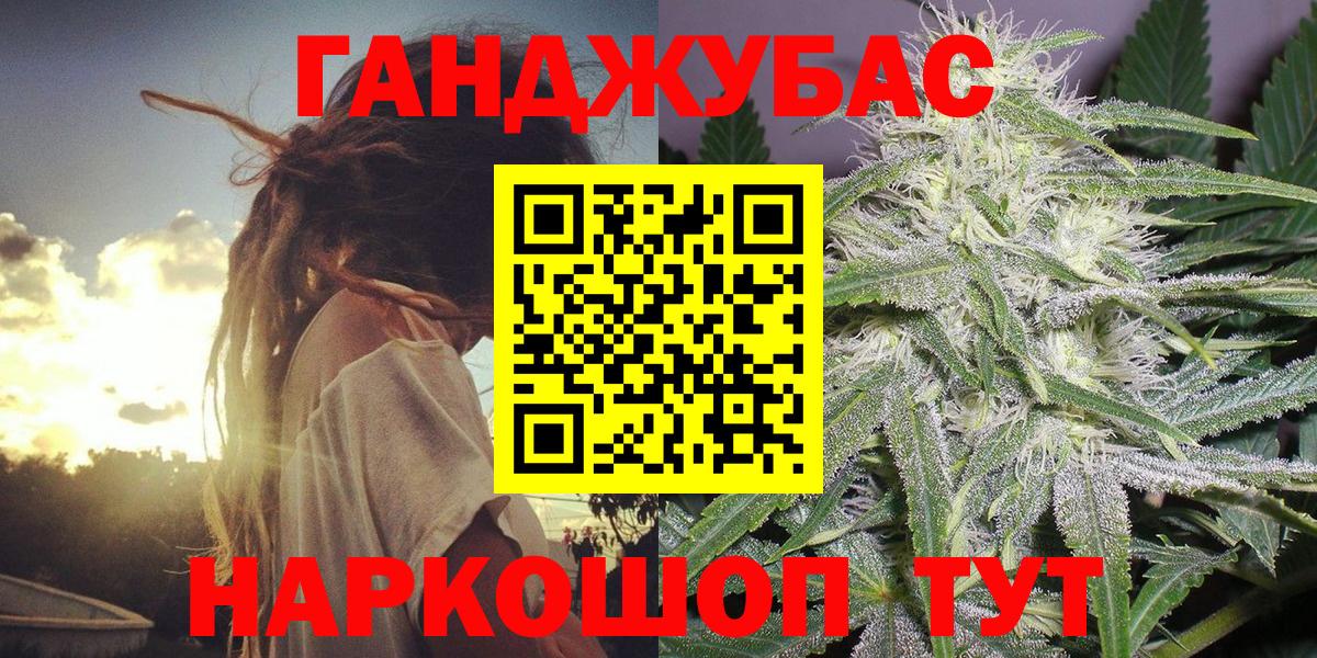 МАРИХУАНА White Widow Тамбов